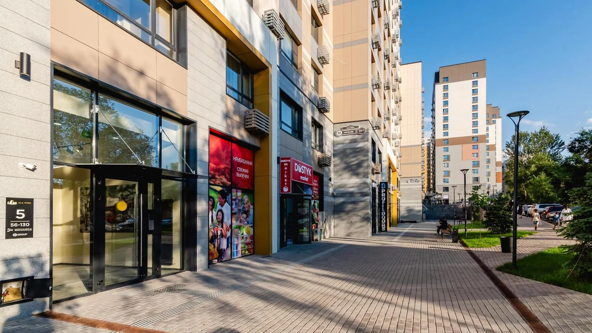 Светлые И Уютные Апартаменты В Центре Алматы Apartment Almaty